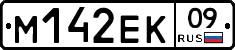 %D0%9C142%D0%95%D0%9A09