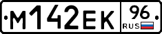 %D0%9C142%D0%95%D0%9A96