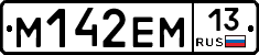 %D0%9C142%D0%95%D0%9C13