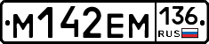 %D0%9C142%D0%95%D0%9C136
