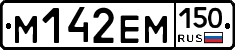 %D0%9C142%D0%95%D0%9C150