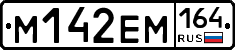 %D0%9C142%D0%95%D0%9C164