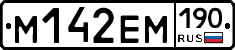 %D0%9C142%D0%95%D0%9C190