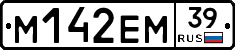 %D0%9C142%D0%95%D0%9C39