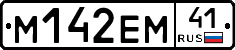%D0%9C142%D0%95%D0%9C41