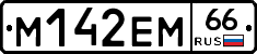 %D0%9C142%D0%95%D0%9C66