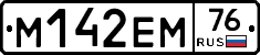%D0%9C142%D0%95%D0%9C76