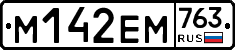 %D0%9C142%D0%95%D0%9C763