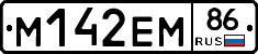 %D0%9C142%D0%95%D0%9C86