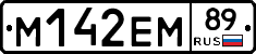 %D0%9C142%D0%95%D0%9C89
