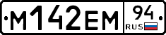 %D0%9C142%D0%95%D0%9C94