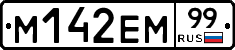 %D0%9C142%D0%95%D0%9C99
