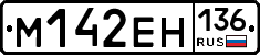 %D0%9C142%D0%95%D0%9D136