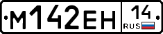 %D0%9C142%D0%95%D0%9D14