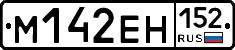 %D0%9C142%D0%95%D0%9D152