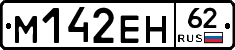 %D0%9C142%D0%95%D0%9D62