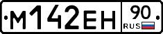 %D0%9C142%D0%95%D0%9D90