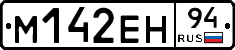%D0%9C142%D0%95%D0%9D94