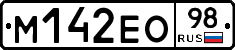 %D0%9C142%D0%95%D0%9E98