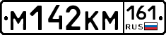 %D0%9C142%D0%9A%D0%9C161