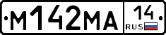 %D0%9C142%D0%9C%D0%9014