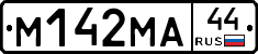 %D0%9C142%D0%9C%D0%9044