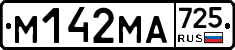 %D0%9C142%D0%9C%D0%90725
