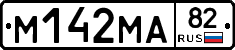 %D0%9C142%D0%9C%D0%9082
