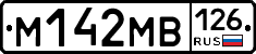 %D0%9C142%D0%9C%D0%92126