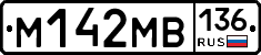 %D0%9C142%D0%9C%D0%92136