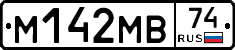 %D0%9C142%D0%9C%D0%9274