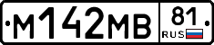 %D0%9C142%D0%9C%D0%9281