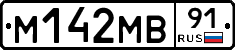 %D0%9C142%D0%9C%D0%9291