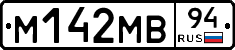 %D0%9C142%D0%9C%D0%9294