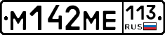 %D0%9C142%D0%9C%D0%95113