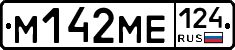 %D0%9C142%D0%9C%D0%95124