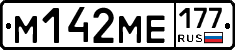 %D0%9C142%D0%9C%D0%95177