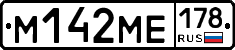 %D0%9C142%D0%9C%D0%95178