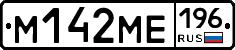 %D0%9C142%D0%9C%D0%95196
