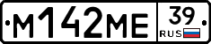 %D0%9C142%D0%9C%D0%9539