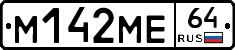 %D0%9C142%D0%9C%D0%9564