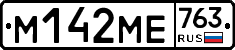 %D0%9C142%D0%9C%D0%95763