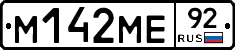 %D0%9C142%D0%9C%D0%9592