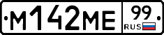 %D0%9C142%D0%9C%D0%9599