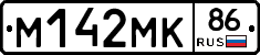 %D0%9C142%D0%9C%D0%9A86