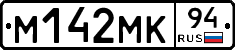 %D0%9C142%D0%9C%D0%9A94