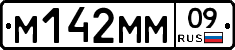 %D0%9C142%D0%9C%D0%9C09