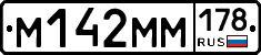 %D0%9C142%D0%9C%D0%9C178