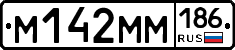 %D0%9C142%D0%9C%D0%9C186