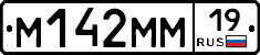 %D0%9C142%D0%9C%D0%9C19